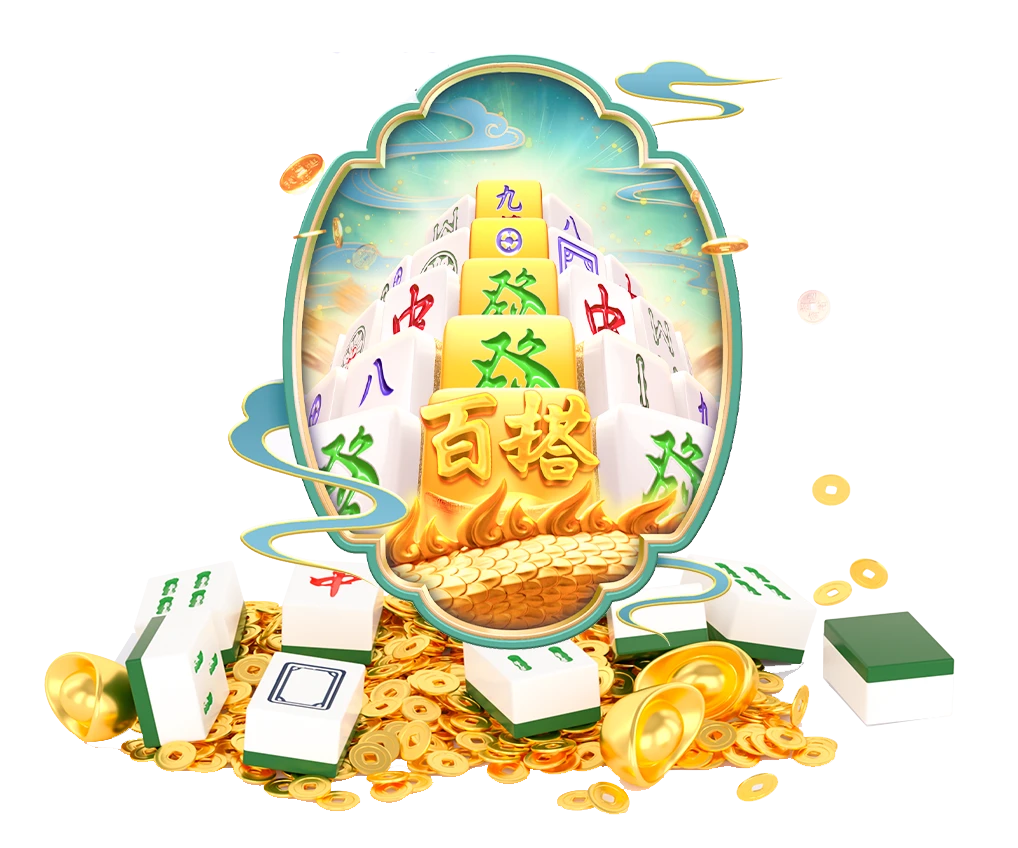麻将胡了名称区分主题图